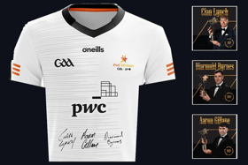 Unique, limited edition, framed and signed three-in-a-row commemorative jersey