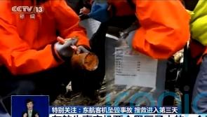 Voice recorder found in wreckage of China Eastern plane
