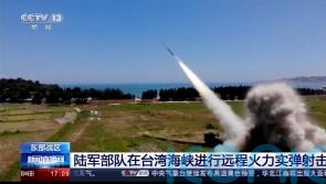 China claims ‘precision missile strikes’ in Taiwan Strait