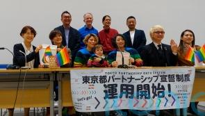 Tokyo begins same-sex partnership recognition