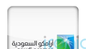 Oil giant Saudi Aramco notches up nearly £134bn profit in 2022