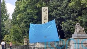 Japanese shrine that honours war dead is vandalised again