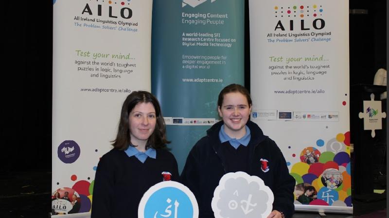 Glenties students ‘crack the code’ at DCU All-Ireland Final 