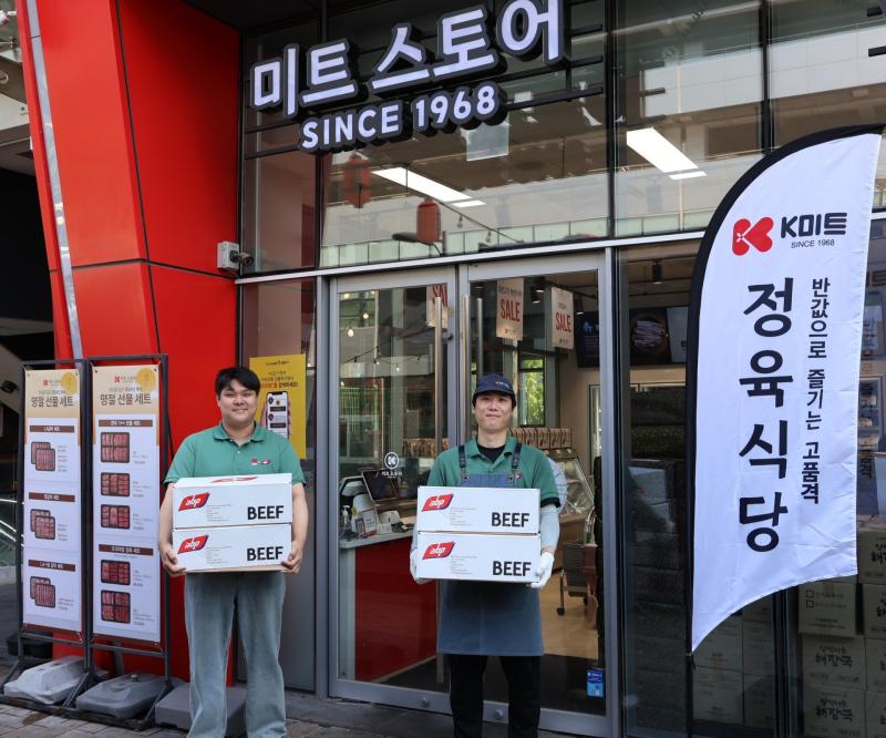 Cahir based ABP becomes the first Irish beef processor to export to South Korea
