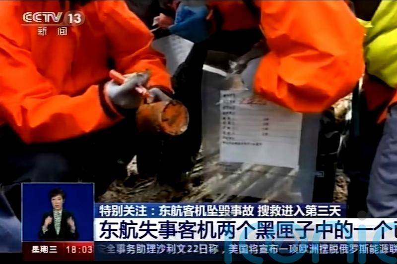 Voice recorder found in wreckage of China Eastern plane