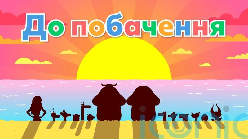 Children’s TV character to welcome new Ukrainian friends in ‘special’ episode