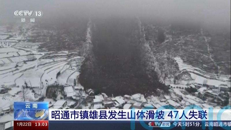 Thirty-one people dead and more missing after landslide, says Chinese state media