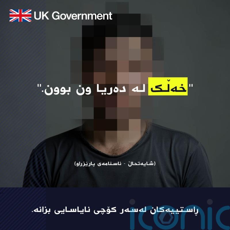 Government adverts launched to warn of misinformation from people smugglers
